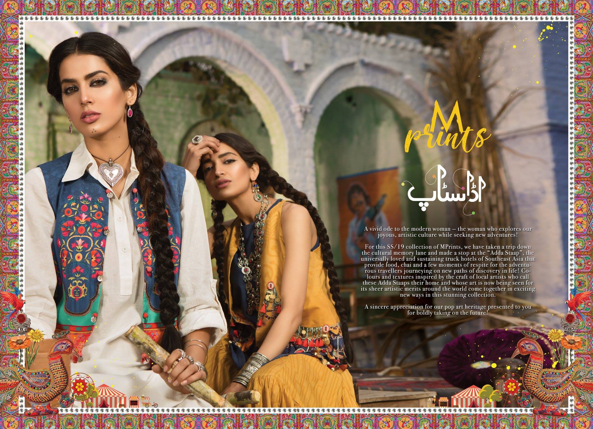 MPrints Adda Staap Lawn Collection 2019 